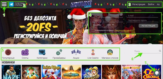 Hotline Casino - Twoje Wszystko o Gry Online
