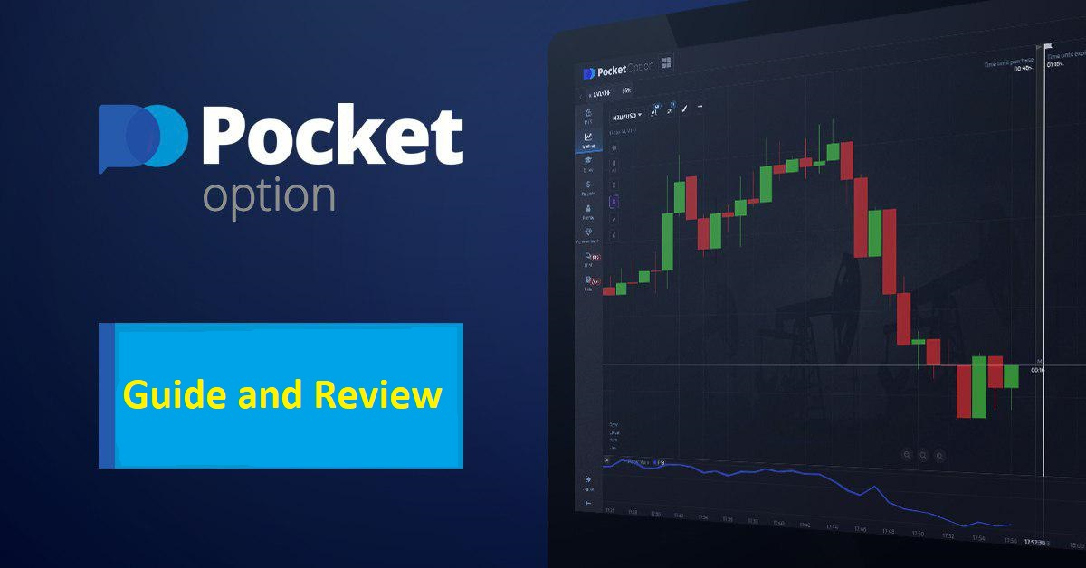Unlocking Potential with Pocket Option App Unlocking Potential with Pocket Option App